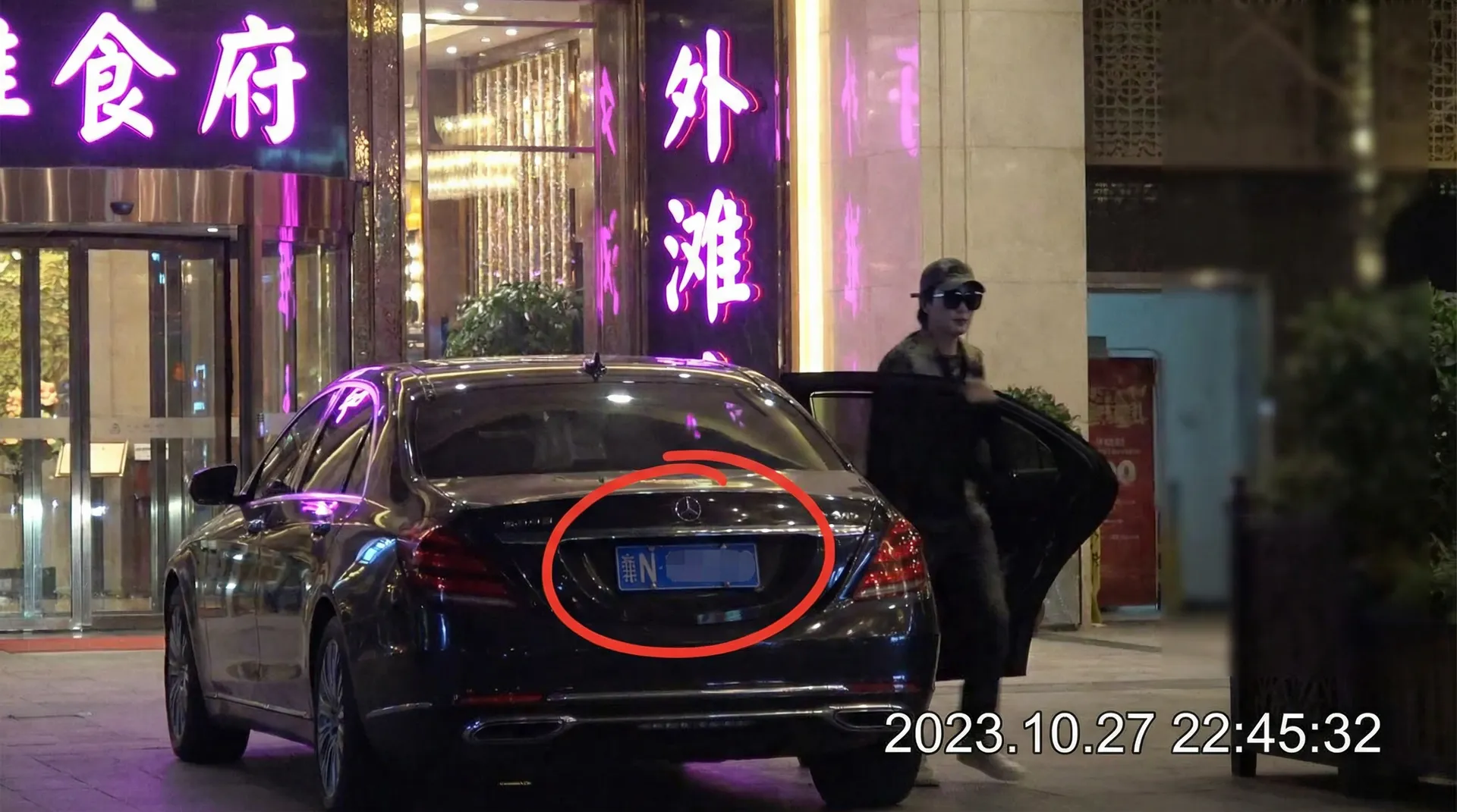 188体育平台 - 豪车餐厅外被拍